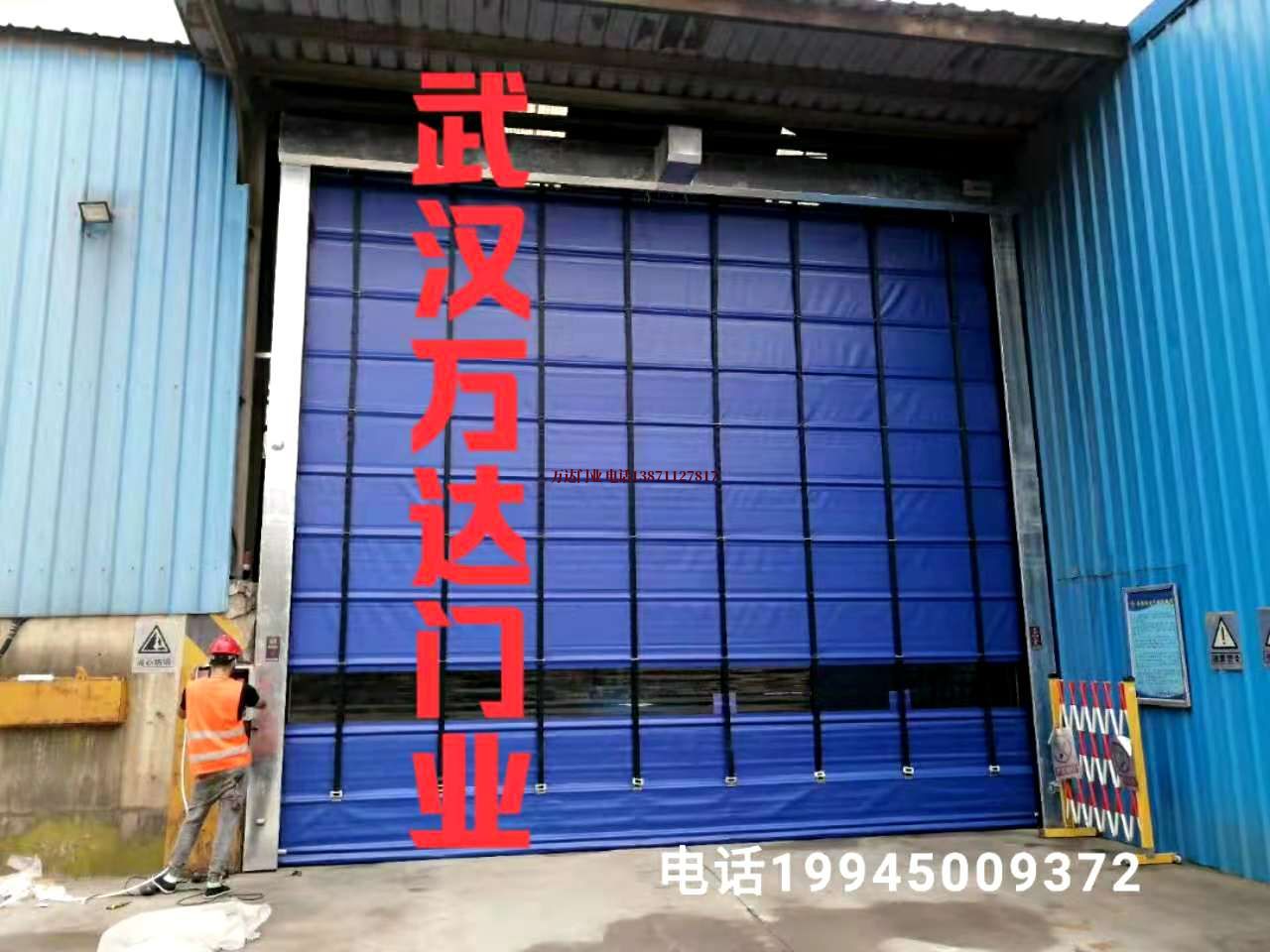 烟台快速卷帘门